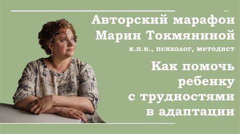 Как помочь ребенку похудеть в 9 лет
