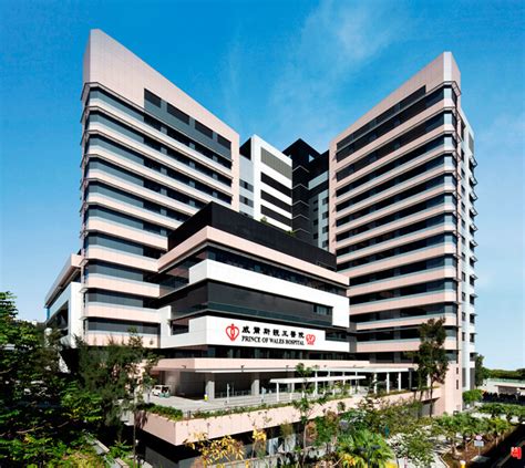 威爾斯親王醫院圓洲角巴士總站 prince of wales hospital near yuen chau kok bus terminus. 威爾斯親王醫院(威爾斯親王醫院):科室設定,醫院地址,_中文百科全書