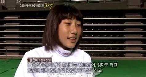 Sic / 가수 / 음문석. 장혜진 이혼이유