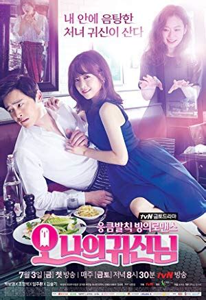 During a pretty mad point in my year end, alice clayton put the smile on my face i so needed. Nonton Oh My Ghost (2015) Subtitle Indonesia - DramaCDN