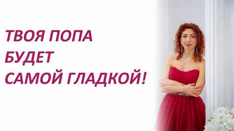 Помогает ли обертывание убрать целлюлит