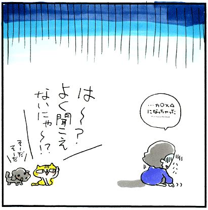 踊る!うわばみ妊婦検診