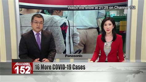 Thailand now has 7,181 active coronavirus cases. Taiwan previews social distancing protocol as it adds 16 ...