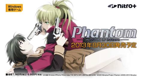 Requiem for the phantom, which is animated by bee train and directed by koichi mashimo under the project phantom group. PCゲーム「Phantom PHANTOM OF INFERNO」PV - YouTube