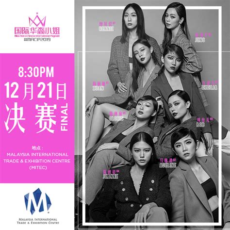 Miss chinese international pageant (chinese: Miss Astro Chinese International Pageant 2019 | MITEC