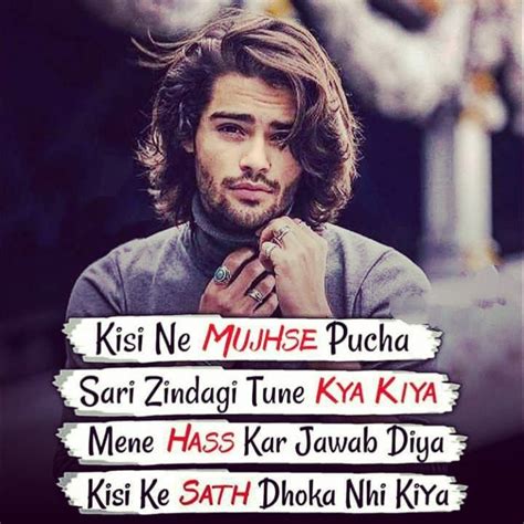 Maybe you would like to learn more about one of these? Boys Attitude Quotes In Hindi English | Attitude quotes ...