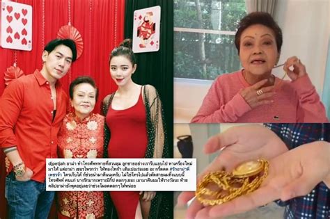 ข่าวลือเป็นจริง นิวเคลียร์ หรรษา กุศลมโนมัย โพสต์ไอจีเลิกสามี ดีเจเพชรจ้า วิเชียร กุศลมโนมัย หลังเคยออกมายอมรับ ว่ามีปัญหากันจริง. ดีเจเพชรจ้า เซอร์ไพรส์ยิ่งกว่า อาม่า ถอดสร้อยทองรับขวัญ ...