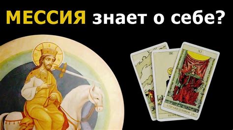 Родился 24 июня 1987, росарио, аргентина). МЕССИЯ из пророчеств ЗНАЕТ, что она грядущая Мессия ...