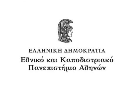 Looking for the definition of ekpa? Δελτἰο Τύπου: «Ανασκαφή στο Ασκληπιείο της Επιδαύρου ...