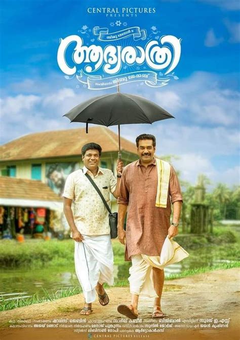 He appears mostly in supporting roles,second hero and occasionally as hero. Aadyarathri (2019) Malayalam Movie