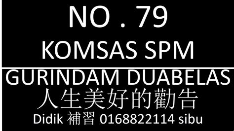 Puisi tradisional (gurindam dua belas fasal ketiga ). NO 79 SPM GURINDAM DUA BELAS 7个人生教导 - YouTube