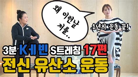 .여신 비주얼 그녀 근데 저기 닿았는데요, 청순 섹시 이쁘니 bj 노브라 방송 도중 ㄲㅈ 노출 조심, 방구석 노브라 ㄲㅈ 노출 조심햇, 아프리카 bj 노출 엉덩이탄력 레전드. 삼케스 (17) 전신유산소 - BJ 김이브 | 아프리카TV VOD