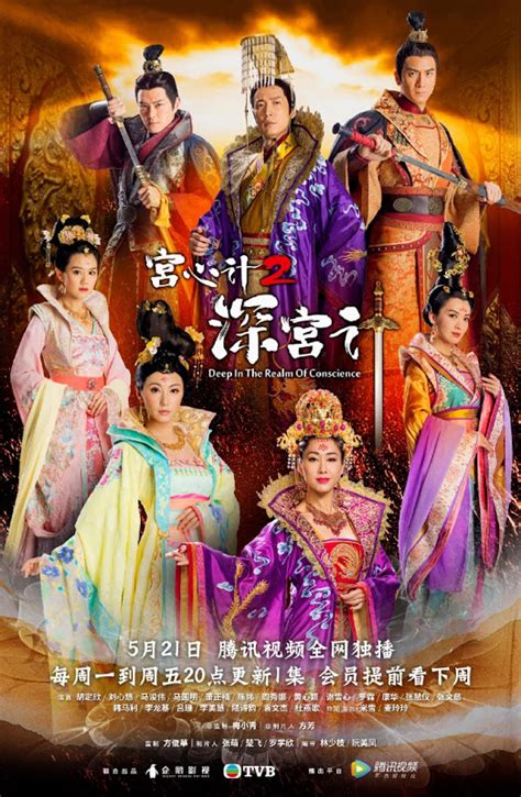 Just wanted to share you guys my thoughts on the new tvb drama, deep in the realm of conscience. Drama: Deep in the Realm of Conscience | ChineseDrama.info