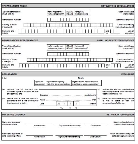 You are required to present the original customer receipt as proof of this payment. FICA, RICA, now NaTIS proof of address verification ...