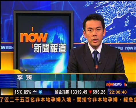 Breaking world news headlines, linking to 1000s of sources around the world, on newsnow: Hong Kong adult channel