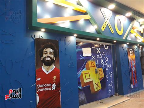 .بلاي ستيشن 2 على الكمبيوتر وهو من المواضيع التي يبحث عنها العديد من محبي منصة بلاي ستيشن 2 وهو ما يجعل الكثير من لم يعد من السهل تشغيل العاب بلايستيشن 2 علي الكمبيوتر أو ان هناك طريقة معينة متوفرة علي ويندوز ولكن بالطبع يوجد برنامج يمكن. ديكور محل بلاي ستيشن 2020