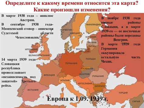 Картинки по запросу начало великой отечественной войны карта СССР накануне Великой Отечественной войны. Начало Второй ...