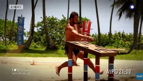 Ποιος κερδίζει την ασυλία σήμερα (8/6) στο survivor (spoiler) η αποχώρηση του ντάφυ ανανέωσε το survivor, το οποίο έχει πάρει μία πιο αγωνιστική πλευρά. Survivor: Αυτό είναι το σημερινό αγώνισμα! Ποιος κερδίζει ...