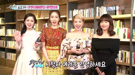 One more happy ending trailer: 160125 One More Happy Ending Interview by (53cti0n TV ...