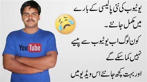 The next step is to associate adsense with your youtube channel. YouTube Policy Update 2017 | Account Monetization Terms ...