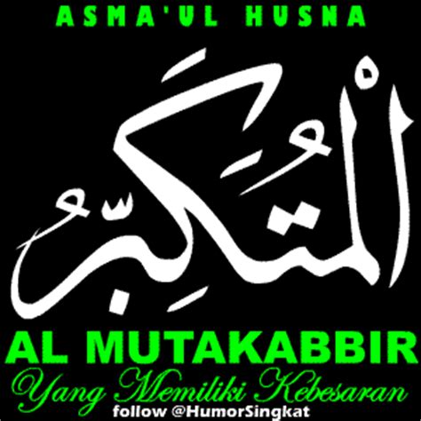 Are you searching for kaligrafi png images or vector? 10. Al Mutakabbir Gambar animasi Islami Kaligrafi GIF ...