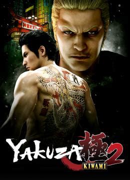 Our becastled +15 trainer is now available for version 0.1.19 and supports steam. Yakuza Kiwami 2: Trainer +11 v1.0 (GAMEPASS) {CheatHappens ...