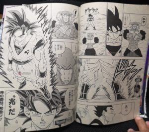Maybe you would like to learn more about one of these? Dragon Ball Super Chapter 58 Spoilers | Dragon ball super, Dragon ball, Dragon ball super manga