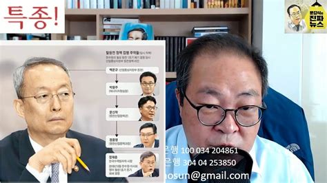 월성 1호기 원전 경제성 평가 조작 의혹 등 고발 사건을 수사하는 대전지검 형사5부(부장 이상현)는 월성 1호기 폐쇄에 앞서 당시 한국수력원자력. 감사원, 월성1호기 조기폐쇄한 백운규 산업부 장관 등 명 고발 ...