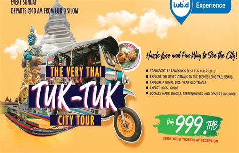 Our full bar with 9 taps offers a wide variety of beverages for your dining pleasure. THE VERY THAI TUK TUK TOUR
