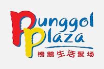 Punggol plaza is a neighboorhood shopping complex serving the residents of the mainly suburban hdb estate of punggol housing estate. Punggol Plaza | Koufu