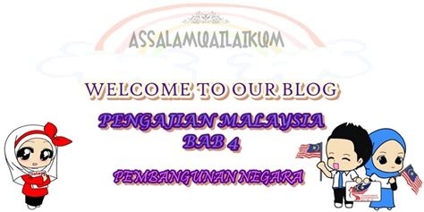 PENGAJIAN MALAYSIA: PELAN INTEGRITI