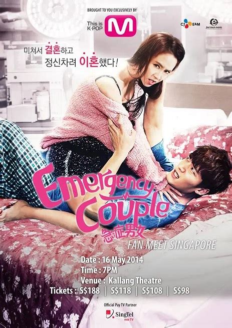 Dramacool will always be the first to have the episode so please bookmark and add us on facebook for update!!! Emergency Couple คู่กัด ห้องฉุกเฉิน พากย์ไทย | TvSeriesClub