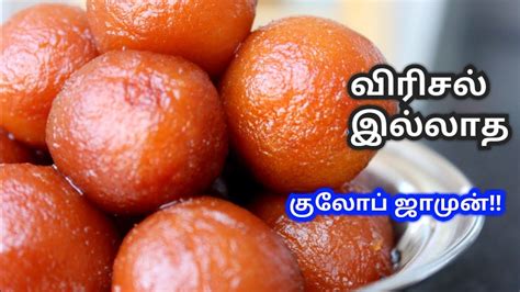 This halwa is commonly served in weddings in thanjavur district. Gulab jamun Recipe in Tamil | MTR Gulab jamun recipe in ...