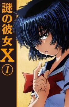 Watch streaming anime record of ragnarok episode 1 english dubbed online for free in hd/high quality. Nazo no Kanojo X Sub Indo Episode 01-13 End + OVA BD | Maxnime