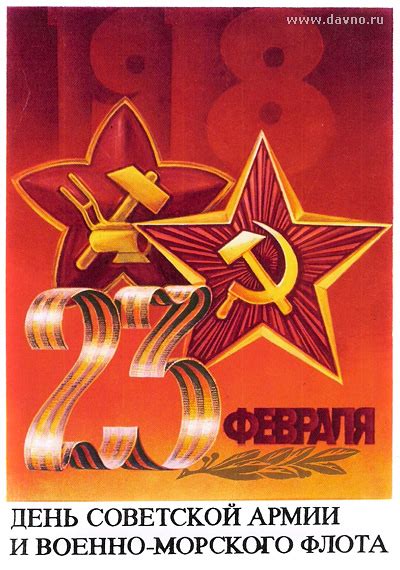 Центральный музей вооружённых сил ссср. 23 февраля - День Советской Армии и Военно-Морского Флота ...