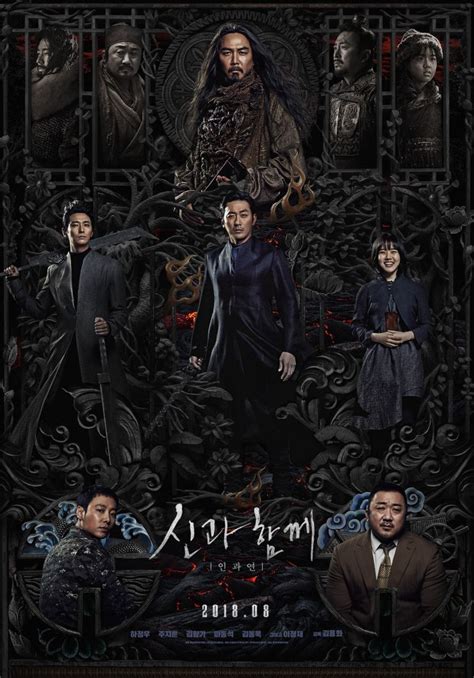 The last 49 days (2018) korean mp4 movie download. Watch Along With the Gods: The Last 49 Days Online Free ...