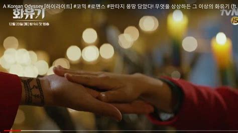 Episode 2 with english subtitle what's happening? Download Drama Korea (Drakor) A Korean Odyssey Sub Indo ...
