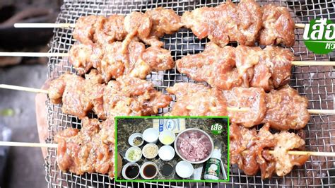 หมูปิ้งนมสดป้าต้อยขายส่ง สูตรต้นตำหรับ มีโรงงานผลิตเอง อร่อยมาก ไม้ใหญ่จริง รับตัวแทนจำหน่าย ติดต่อ:0881696152 line:moopingpatoy สูตรหมูปิ้ง