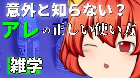 壁紙を探す タグ faq chat サイトについて. 【雑学】健康に関する雑学【ゆっくり解説】 | 雑学まとめサイト