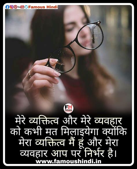 Thoughts | Reality quotes, Thoughts in hindi, Thoughts