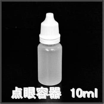 Milliliters and cubic centimeters are the same volume however mls are usually used for liquids and gases while cubic centimeters are usually used for solids but not always so. 【楽天市場】点眼容器 10ml 目薬 容器 532P16Jul16：happy fountain楽天市場店