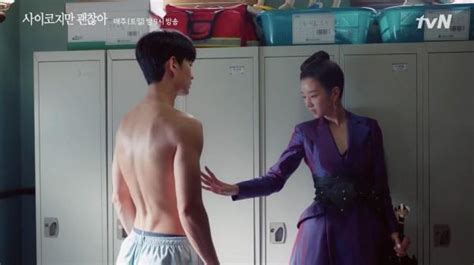 During the june 27 episode of the new tvn drama, kim kim soo hyun abs | tumblr. Kim Soo Hyun shows off abs in 'It's Okay to Not be Okay'