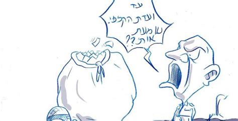 ישיר 23 לייב 23 צפייה ישירה 24 לייב 24 צפייה ישירה cia funvax pentagon virus vmat2 אירן היהודים באים חינוכית 23 חינוכית ילדים חיסון יאיר לפיד ישראל אוגלבו כאן חינוכית כנס מינה צמח מרחבי הרשת משחק משרד הבריאות. קריקטורה: מחכים לקולות החיילים וההישג של יאיר לפיד - סרוגים