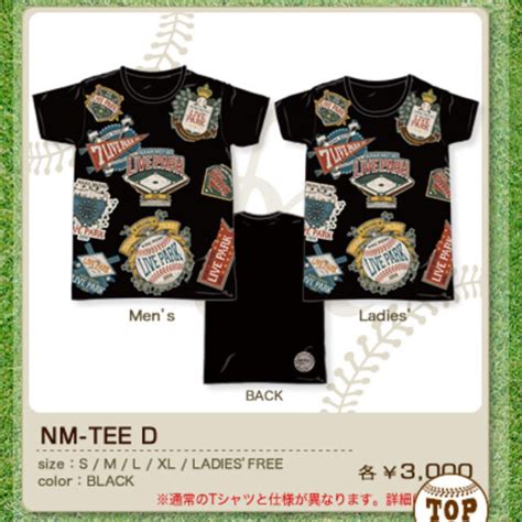 Manage your video collection and share your thoughts. 水樹奈々 LIVEPARK ライブTシャツ の通販 by ayasa's shop｜ラクマ