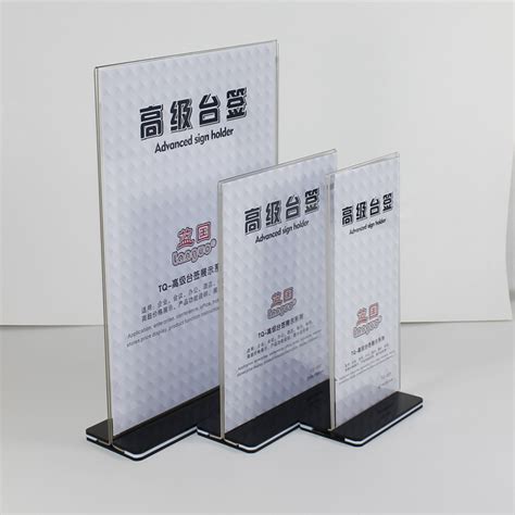 Find acrylic sign holder manufacturers from china. Custom T Shape Clear Acrylic Menu Sign Card Holder A4 A5 ...