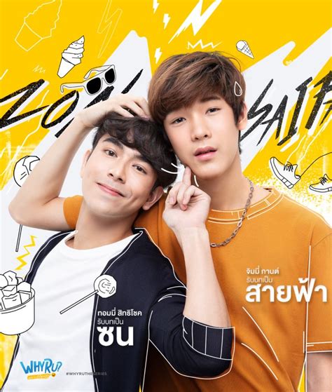 It was inspired by perry's play of the same name. โปสเตอร์คู่ต่างๆ ใน WHY R U THE SERIES เพราะรักใช่เปล่า ...