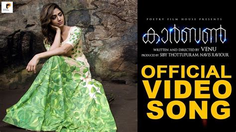 Download carbon malayalam torrents from our search results, get carbon malayalam torrent or magnet via bittorrent clients. Dhoore Dhoore Official Video Song | Carbon Malayalam Movie ...