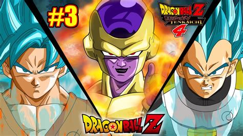 Cuarta entrega de la saga budokai tenkaichi, que tiene como objetivo ser la que más personajes tenga de toda la serie. DRAGON BALL Z BUDOKAI TENKAICHI 4 HISTORIA LA RESURRECION ...