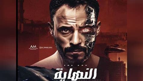 الجزء الاول من مسلسل في اللالالاند ٣ ساعات من الضحك المتواصل بدون فواصل😁😁. خاص.. نكشف تفاصيل الحلقة الأخيرة من مسلسل 'النهاية ...