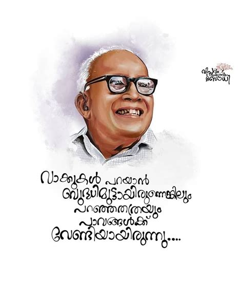 Aufrufe 105 tsd.vor 2 years. Cpim#sfi (With images) | Communism quote, Malayalam quotes ...